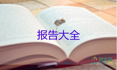 初中地理教師年度考核述職報(bào)告9篇