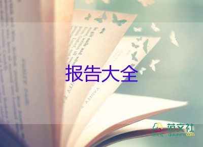 精選關(guān)于2021建筑公司經(jīng)理述職報(bào)告范文3篇