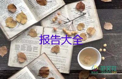 教師英語(yǔ)個(gè)人述職報(bào)告優(yōu)質(zhì)7篇