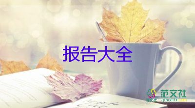 教師年度考核個(gè)人述職報(bào)告范文7篇