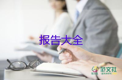 高中教師工作述職報告6篇