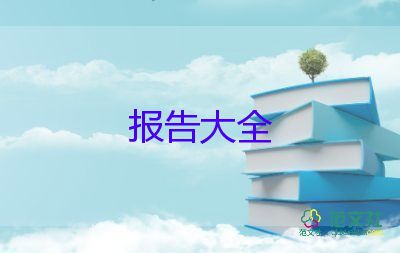 對(duì)檢查工作自查報(bào)告6篇