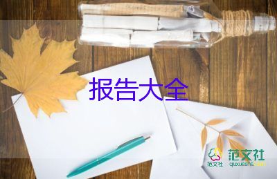 個(gè)人辭職辭職報(bào)告5篇