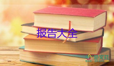 2023年高中教師述職報(bào)告精選5篇