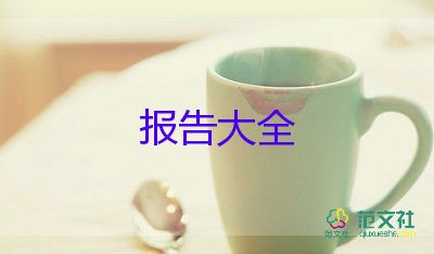 庫(kù)管員的個(gè)人述職報(bào)告5篇