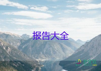 婦產(chǎn)科醫(yī)師定期考核述職報(bào)告范文27篇