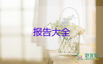 教師中一職稱述職個(gè)人述職報(bào)告5篇