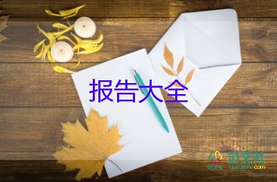 學(xué)校后勤主任述職報(bào)告最新5篇