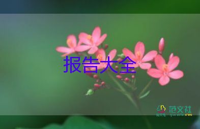 小學(xué)教師進(jìn)高級(jí)述職報(bào)告模板5篇