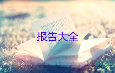 銀行風(fēng)險(xiǎn)類自查報(bào)告通用7篇