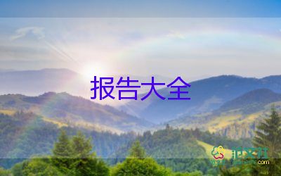 幼兒教師年度述職報(bào)告范文6篇