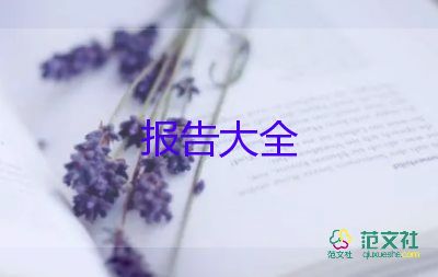 工程項目經(jīng)理述職報告5篇