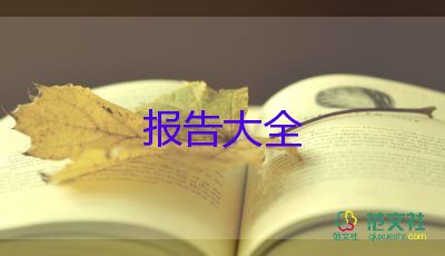 英語教師評個人述職報告5篇