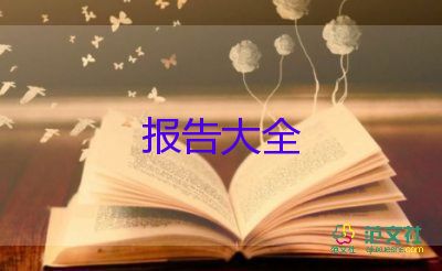 企業(yè)員工個(gè)人述職報(bào)告2022最新5篇