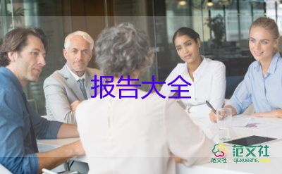 2022關(guān)于大學(xué)生寒假實(shí)習(xí)報(bào)告實(shí)用范文