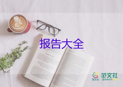 銀行個人工作總結(jié)報告范文5篇