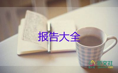 幼兒園教師個(gè)人述職報(bào)告2022年11篇