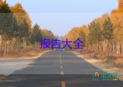 2023年支部書記述職報告優(yōu)質(zhì)5篇