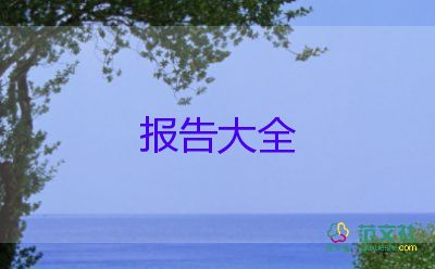 教師中一述職報(bào)告通用6篇