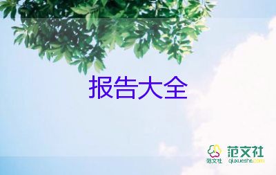 精選小學(xué)教師述職報(bào)告推薦5篇