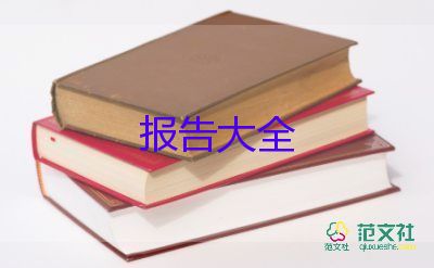 大隊(duì)委工作總結(jié)報(bào)告6篇