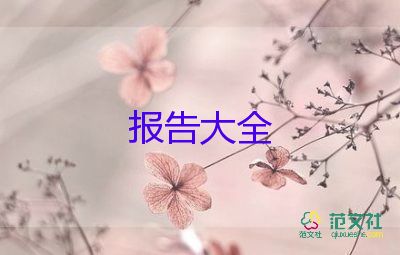 幼兒園教師評(píng)職稱述職報(bào)告范文5篇