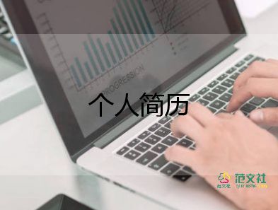 小學(xué)生簡(jiǎn)單幾句話的自我介紹16篇