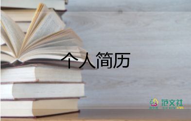 護士面試自我介紹一分鐘說到重點9篇