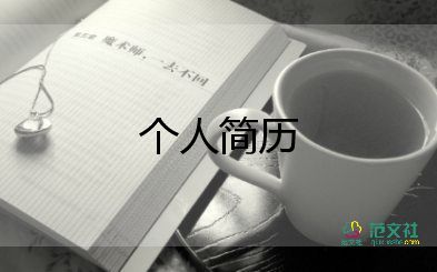 數(shù)學老師的自我介紹6篇