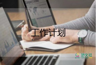 大班春季教師工作計(jì)劃7篇