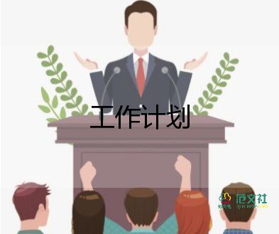 聾一年級數(shù)學下冊教學計劃精選8篇