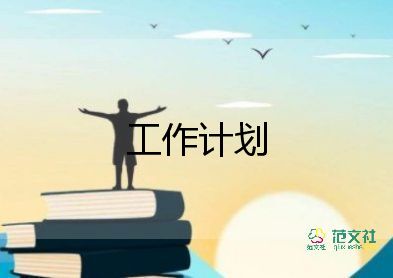 雙減下教學(xué)計劃8篇