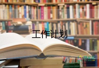 小學(xué)教師校本研修個(gè)人計(jì)劃語(yǔ)文10篇