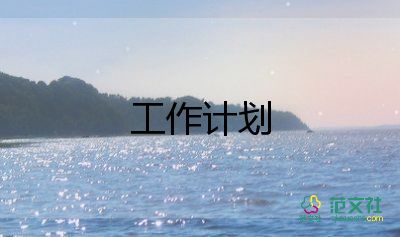 小學(xué)語文六年級(jí)教師工作計(jì)劃7篇