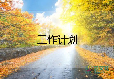 優(yōu)秀少先隊輔導(dǎo)員事跡材料1000字左右3篇