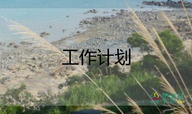 綜合實(shí)踐教學(xué)計(jì)劃小學(xué)5篇