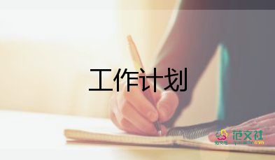 小學(xué)培優(yōu)補(bǔ)差工作計(jì)劃二年級4篇