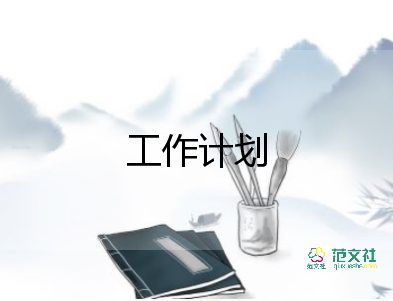 舞蹈課教學(xué)計劃模板5篇