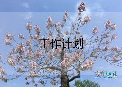 科學(xué)教研組工作計(jì)劃計(jì)劃5篇