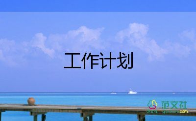 一年級(jí)語文下冊(cè)教學(xué)計(jì)劃2022精選5篇