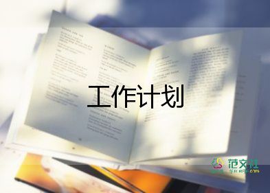 學(xué)校2023衛(wèi)生工作計(jì)劃精選8篇