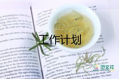 語文初三的教學(xué)計(jì)劃5篇