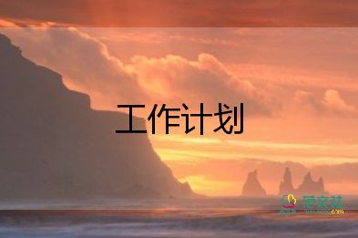 小學(xué)語文教師個人研修計劃2022年4篇