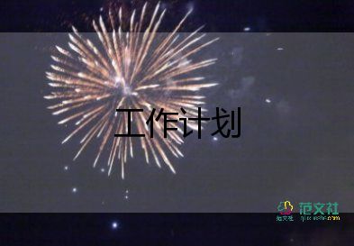 教師個(gè)人年度校本研修計(jì)劃最新6篇