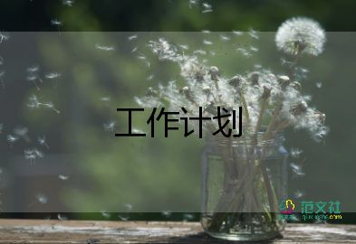 小學一年級下學期數(shù)學教學計劃7篇