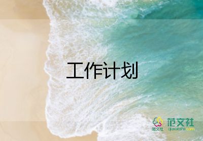 初中數(shù)學(xué)個(gè)人研修計(jì)劃7篇