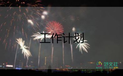 八年級(jí)上冊(cè)音樂(lè)教學(xué)計(jì)劃7篇