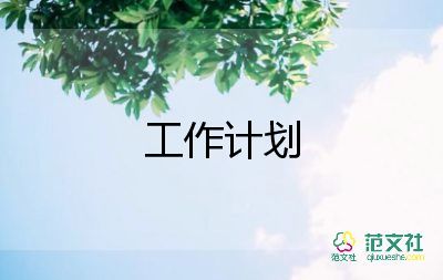 春季教研工作計劃小學6篇