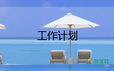 學(xué)拼音的教學(xué)計劃5篇