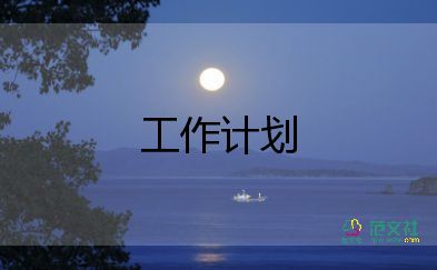 五年級(jí)下冊(cè)教學(xué)計(jì)劃美術(shù)6篇